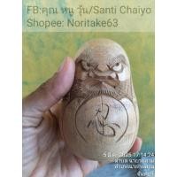ราคา ตุ๊กตาเทพเจ้าดารุมะไม้แกะสลัก ตุ๊กตาเทพเจ้านำโชคลาภสูง 9 เซนติเมตรมีรอยเขียนชื่อศิลปินใต้ก้น สินค้ามือสองจากตู้ญี่ปุ่น (29128491866)