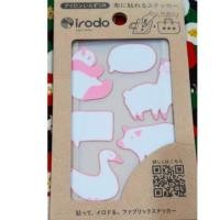 ราคา สติ๊กเกอร์สำหรับติดผ้าแบรนด์ irodo จากญี่ปุ่น ไม่ต้องใช้เตารีด สามารถนำไปติดตกแต่งบนวัสดุผ้าได้หลากหลาย เช่น กระเป๋าผ้า, (55814834860)