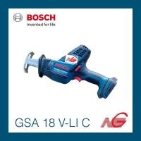 ราคา เลื่อยตัดกิ่งไม้ไร้สาย BOSCH GSA 18 V-LI C Professional 3601FA5080 ไม่รวมแบตเตอรี่และเครื่องชาร์จ (8861666888)