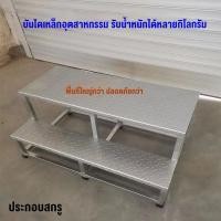 ราคา ขายดีบันไดอุตสาหกรรม บันไดขั้นบันได บันไดเหล็ก เชิงพาณิชย์ บันได บันไดขั้นบันได บันไดสองหรือสามขั้น บันไดใช้งาน (45563567203)