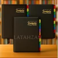 ราคา แฟ้มสะสมผลงาน ผู้บริหาร สมุดวาระไดอารี่ 2026 (53300126597)