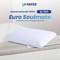 ราคา PATEX หมอนรองกระดูกทับเส้นประสาท หมอนยางพาราแท้ 100% หมอนแก้ปวดคอ รุ่น NATURA PILLOW- M Size PQ11 รับประกัน 1 ปี (9052048270)