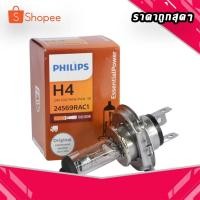 ราคา หลอดไฟหน้ารถ PHILIPS H4 24V 100/90W (ราคาต่อหลอด) (12886392564)