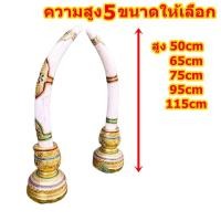 ราคา งาช้างไม้แกะสลัก ไม้แกะสลักงาช้าง ขาวลายทำเก่า3ชั้น 1คู่ ตกแต่งวัด ตกแต่งห้องพระ ของถวาย ของทำบุญ แก้บน เสริมมงคล (17285781130)