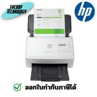 ราคา สแกนเนอร์ HP ScanJet Enterprise Flow 5000 s5 Scanner ประกันศูนย์ เช็คสินค้าก่อนสั่งซื้อ (22862771362)