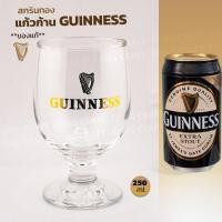 ราคา แก้วก้านเบียร์ Guinness logo สกรีนทอง แก้วเบียร์แบนด์นอก ของแท้ (56166042591)