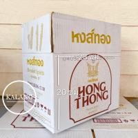 ราคา กล่องลังรีไซเคิล หงส์ทอง ใบเล็ก 19x20x28 ซม. Hong Thong มือสอง สภาพดี กล่องลัง กล่องไปรษณีย์ กล่องลังกระดาษ ลัง (9936370701)