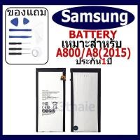 ราคา แบตเตอรี่ Samsung Galaxy A800 / A8 / A8 (2015) แบตเตอรี่ต้นฉบับชุดไขควงฟรีรับประกัน 1 ปี (24520317015)