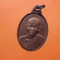 ราคา พระเทพประสิทธิคุณ ครบ 7 รอบ วัดระฆัง ปี2539..67.7.29....กพ2/1.1..... (29606955798)