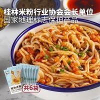 ราคา 正宗三养易食桂林米粉传统干拌免煮冲泡袋装速食桂林干捞粉h609 บะหมี่กึ่งสำเร็จรูปกุ้ยหลินแท้จากซัมยัง รับประทานง่าย บะหมี่กึ่งสำเร็จรูปแบบแห้งผสม ไม่ต้องต้ม พร้อมรับประทาน บะหมี่กึ่งสำเร็จรูปกุ้ยหลินแบบซอง h609 (57861997714)
