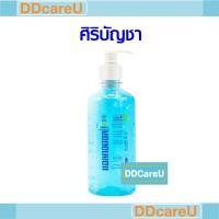 ราคา ALCOHOL GEL แอลกอฮอล์เจล ศิริบัญชา 450 มล. (2078633197)