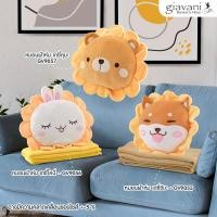 ราคา [ส่งฟรี] จำนวนจำกัด หมอนผ้าห่มแกะน้อย หมอนตุ๊กตา ผ้าห่ม หมอนผ้าห่ม (23220687485)