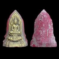 ราคา พระกรุเมืองอยุธยา : พระโคนสมอพิมพ์มารวิชัย (49752675761)