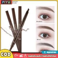 ราคา 【จัดส่งภายใน 2-3 วัน】 ดินสอเขียนคิ้วกันน้ำ ดินสอเขียนคิ้วแบบหมุนได้ 2in1 พร้อมที่เขียนคิ้วในตัว (47016865186)