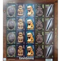 ราคา แสตมป์เต็มแผ่น ปรุรู และ ไม่ปรุรู ชุดสุดยอดเบญจภาคีเครื่องราง เลขกำกับแผ่นสี่หลัก เบี้ยแก้ หนุมาน เสือ ราหู ตะกรุดโสฬส (56903354677)