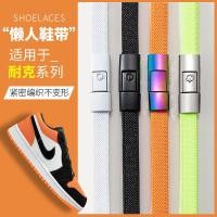 ราคา เหมาะสําหรับ NIKE NIKE Lace-Free Buckle Tie-Free Elastic Rope Men Women Lazy Children No Handy Tool (53561945596)