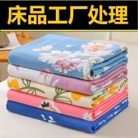 ราคา ผ้าปูที่นอนสไตล์วินเทจสำหรับหอพักนักศึกษา ชุดผ้าปูที่นอนลายดอกไม้เซี่ยงไฮ้ 4 ชิ้น ปลอกผ้านวมสไตล์ย้อนยุค ขนาดเตียงเดี่ยว ลดราคาพิเศษ ผ้าหนา (55965869454)