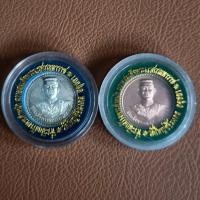 ราคา 2เหรียญยกคู่ ที่ระลึกสร้างพระตำหนักพระนเรศวรมหาราช วัดใหญ่ชัยมงคล ปี2541 ตลับเดิม /F1 (45116736136)