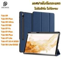 ราคา DOMO เคสฝาพับ เคส Samsung Tab s6 lite/Tab S7 Plus S7FE/Tab A7 lite/S8 plus/Tab A7 2020/a8 10.5/S9 ultra มีช่องใส่ปากกา (44654621988)