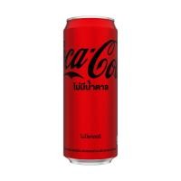 ราคา [สินค้าส่งด่วน] โค้ก ซีโร่ กระป๋อง 325 มล. COKE ZERO 325 ML. (56061296338)