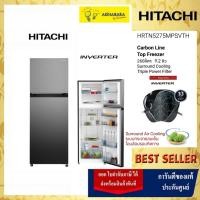 ราคา Hitachi ฮิตาชิ ตู้เย็น 2 ประตู 9.2 คิว 260 ลิตร Carbon Line รุ่น HRTN5275MPSVTH (53159044681)