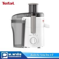 ราคา Tefal เครื่องสกัดน้ำผลไม้แบบแยกกาก กำลัง 350 วัตต์ ปรับความเร็วได้ 2 ระดับ (ช่องใส่ผลไม้ขนาด 60 มม.) รุ่น ZE370 (7200214229)