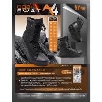 ราคา รองเท้า CQB SWAT A4 (รุ่นเก่า) (27861978364)
