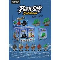 ราคา เรือโจรสลัดประกอบเครื่องประดับ (42133369367)