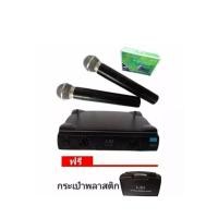 ราคา LXJไมค์โครโฟนไร้สาย ไมค์ลอยคู่UHFรุ่น AK-100ฟรี กระเป๋าหิ้ว+Panasonic ถ่านขนาดAA แพ็ค4ก้อน สีดำ (1164164846)