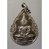 ราคา เหรียญพระแก้วมรกต วัดข่อย จังหวัดสิงห์บุรี หลวงปู่โต๊ะ วัดข่อย ปลุกเสก (18200420299)