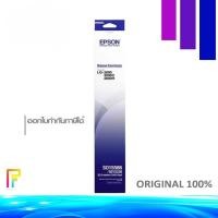 ราคา ตลับผ้าหมึก LQ-2090 / LQ-2090II (รหัส S015586 / S015336) Ribbon Cartridge (48061187628)