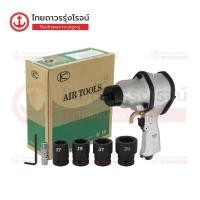 ราคา KUKEN KW-14HP บล็อกลม กระแทก ด้ามปืน 5/8-16mm 90-350nm 6300rmp 1200/นาที สายลม1/4นิ้ว -6.5mm แกนเพลา1/2 งานหนัก|ชิ้น| (17569563487)