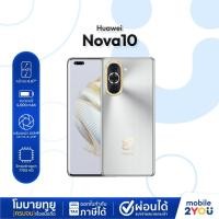 ราคา Huawei Nova10 Nova 10SE เครื่องศูนย์ไทย มือถือ Nova10SE 10 mobile2you (18982673386)