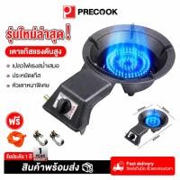 ราคา เตาแก๊สหัวเดียว แรงดันต่ำ เตาแก๊สในครัวเรือน เตาแรง เตาแก๊สเหลวหัวเดียวประหยัดพลังงาน เตาแก๊สชีวภาพแบบตั้งโต๊ะ 20Y (47464652894)