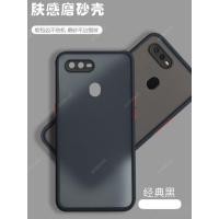 ราคา เหมาะสําหรับ OPPO A7 เคสโทรศัพท์โปร่งใส Frosted PBFM00 Influencer A7n รวมทุกอย่างเลนส์ Shock-Resistant ซิลิโคน opopa กรณี opa สไตล์ใหม่ oppa ผู้ชายผู้หญิงอินเทรนด์ 0pp0ppoA กรณี ins สไตล์ (46363458575