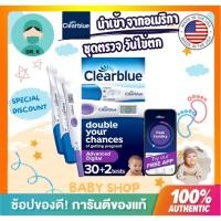 ราคา **พร้อมส่ง**Clearblue ของแท้จาก USA แผ่นตรวจไข่ตก เครื่องตรวจวันไข่ตก ชุดที่ตรวจไข่ตกแบบดิจิตอลพร้อมชุดตรวจ20 ชุด (26362990916)
