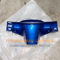 ราคา หน้ากากหลัง W125S เวฟ125S หน้าแหลม ปี2004 (25680962148)