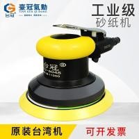 ราคา เครื่องเจียรลม, ขัดเงา, เจียรลม, ขัดกระดาษทราย, เจียรแห้ง, เครื่องมือลบคม, เครื่องเจียรตั้งโต๊ะเกรดอุตสาหกรรม (47965810092)