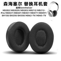 ราคา เหมาะสําหรับ Sennheiser HD202 Earmuffs senheiserHD203/212/437 EH150 เคสหูฟัง Earmuffs (55764595170)