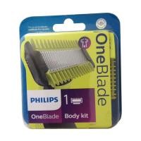 ราคา Philips QP610/50 OneBlade Replacement Blade Body Kit - fits all OneBlade (23777166765)