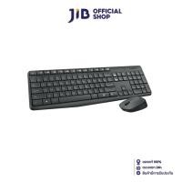 ราคา WIRELESS KEYBOARD & MOUSE (คีย์บอร์ดและเมาส์ไร้สาย) LOGITECH MK235 WIRELESS COMBO (2380032783)