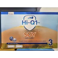 ราคา Hi-Q Soy 1 Plus สูตร3 ขนาด1600กรัม (400*4) (41550777216)