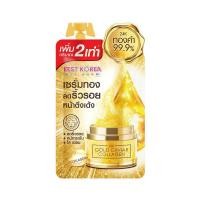 ราคา [สินค้าส่งด่วน] เบสท์โคเรีย โกลคาเวียคอลลาเจนเซรั่ม20มล. BEST KOREA GOLD CAVIARCOLLAGEN SERUM20ML (28995082402)