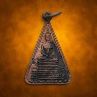 ราคา เหรียญ พระพุทธบาท สมเด็จพระพุฒาจารย์ (นวม) วัดอนงค์ ปี 2497 ห่วงเชื่อม (ขนาดเล็ก) (57412249624)