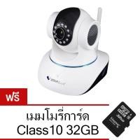 ราคา กล้อง VStarcam รุ่น T6835WIP IP Camera