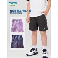 ราคา Yonex yonex กางเกงแบดมินตันเด็กชายหญิงกางเกงฝึกซ้อมเทนนิส Quick-Drying3200226บีซีอาร์ (54015901360)