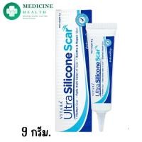 ราคา ไวทาร่า อัลตร้าซิลิโคน สการ์ Vitara Ultra Silicone Scar สำหรับแผลเป็นนูน 9กรัม (55615057443)