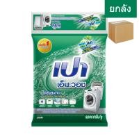 ราคา (ยกลัง) เปา เอ็มวอช ผงซักฟอก สำหรับเครื่องซักผ้า 9000 กรัม (x2ถุง) (42133979842)
