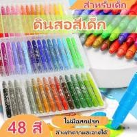 ราคา สีเทียนจัมโบ้ใหญ่ แท่งสีที่ละลายน้ำได้ สีเทียน ปลอดสารพิษ ทำความสะอาดง่าย 24/36/48สี (46812371508)