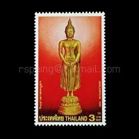 ราคา แสตมป์ไทยยังไม่ใช้ ปี 2543 ชุดวันอาสาฬหบูชา 2543 (52606861303)